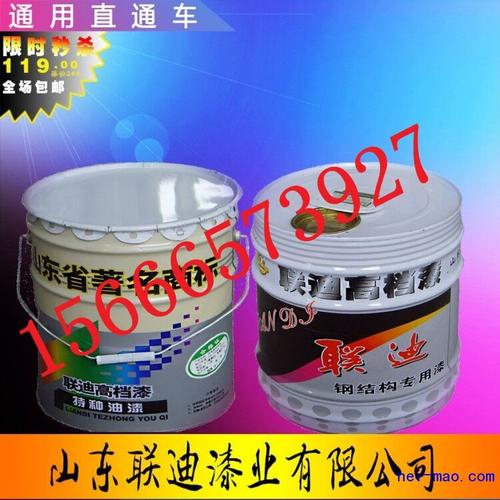 安徽六安丙烯酸聚氨酯漆厂家价格咨询电话与供应产品——山东联迪科技股份